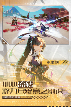 幻塔游戏中文版手机版下载