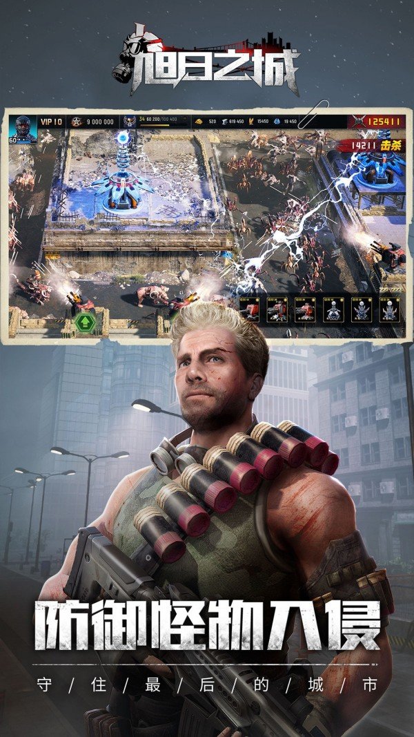 旭日之城无限金条苹果版