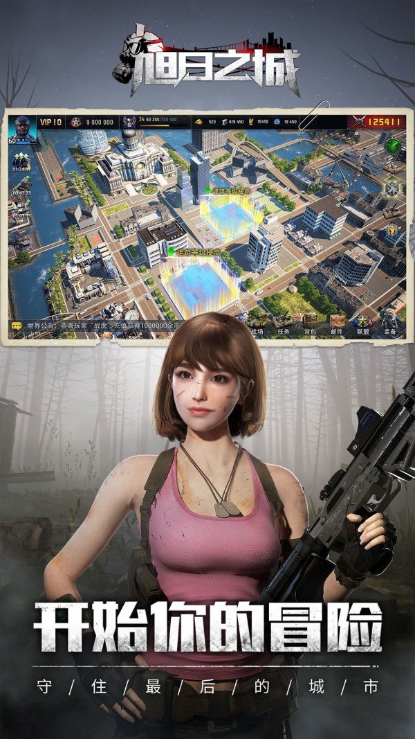 旭日之城无限金条版下载