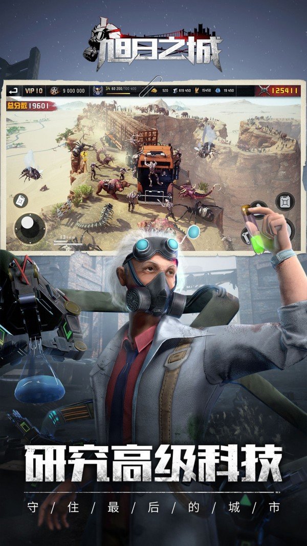 旭日之城无限金条版