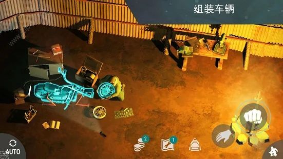 地球末日生存最新