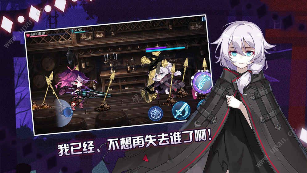 崩坏学园2手游官方版最新图1: