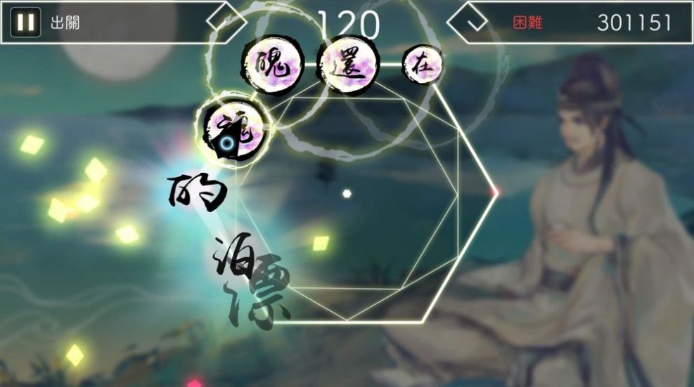 阳春艺曲长恨歌最新版下载手机版