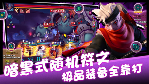 伊格利亚战记安卓免费版