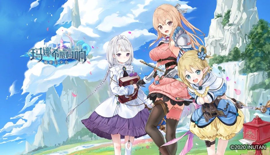 玛娜希斯回响菜谱大全汇总