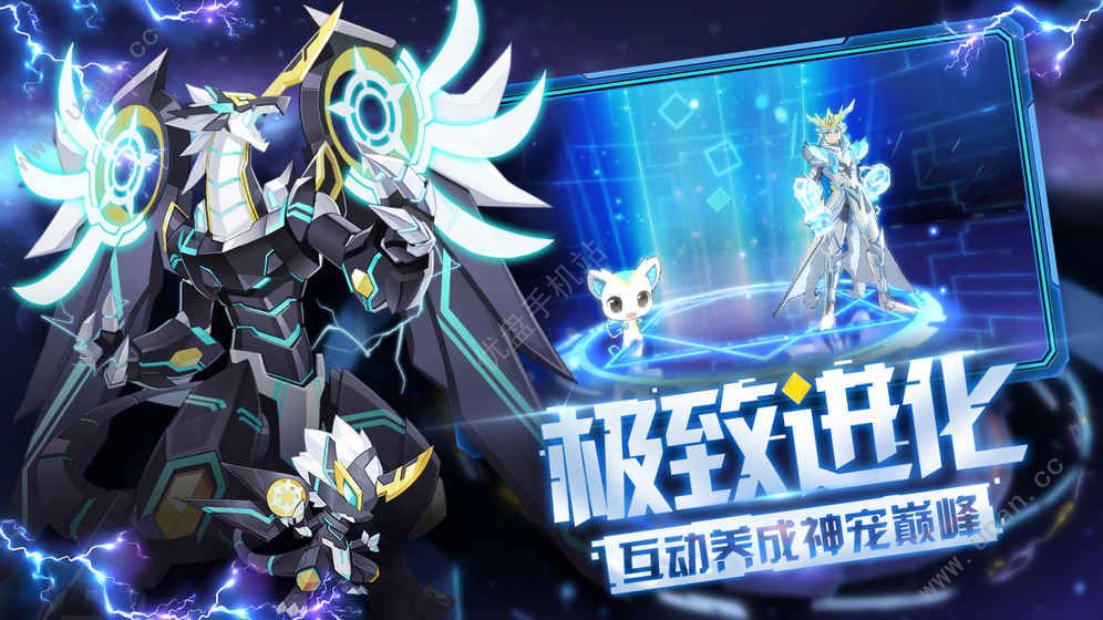 4399奥拉星手游官方正版图1: