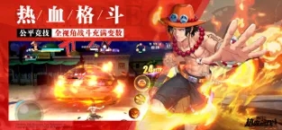 航海王热血航线正式2022