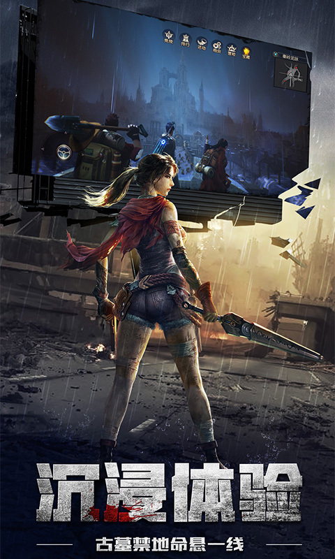 鬼语迷城无限金币钻石下载