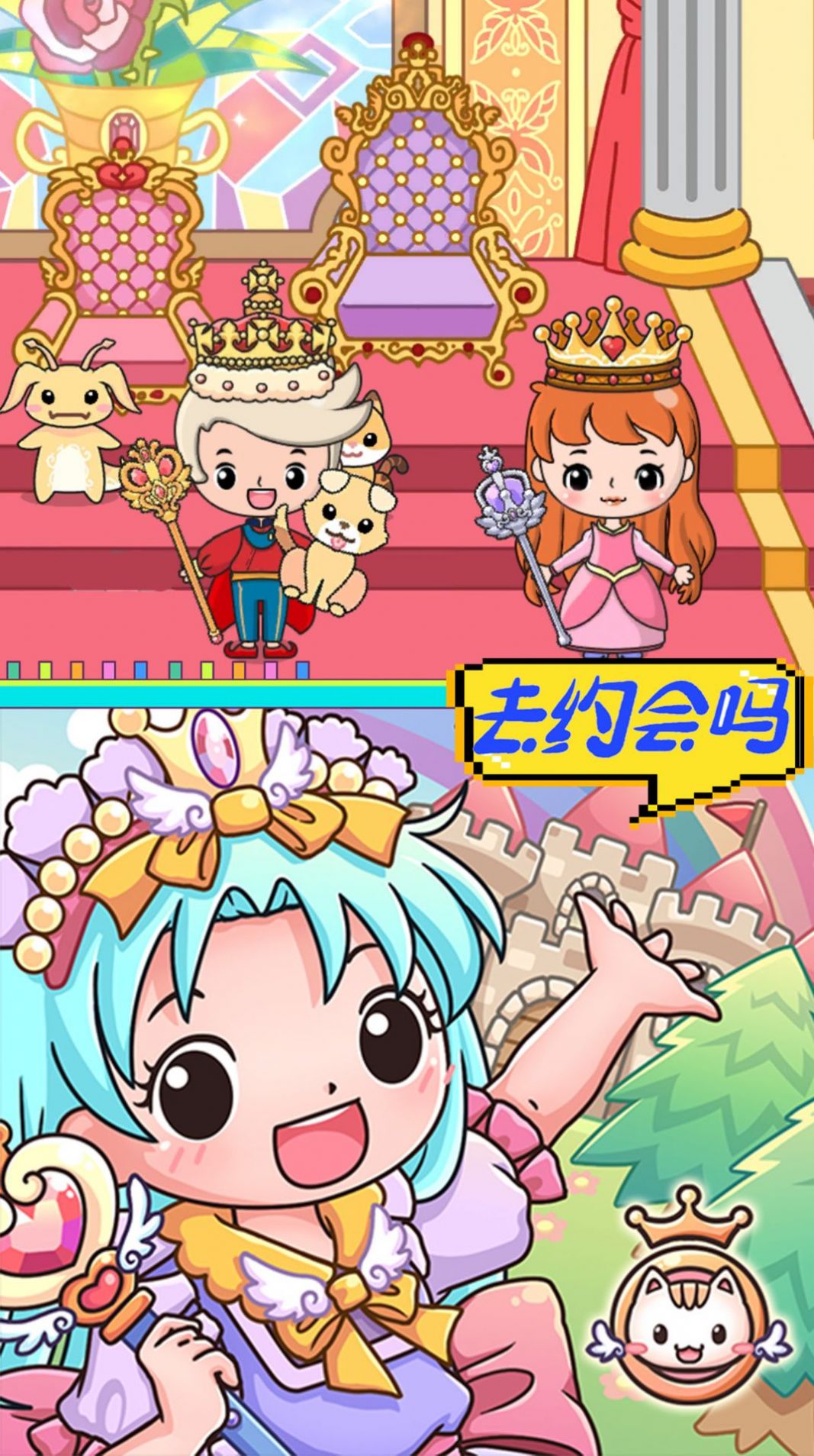 米家小镇农场下载安卓版