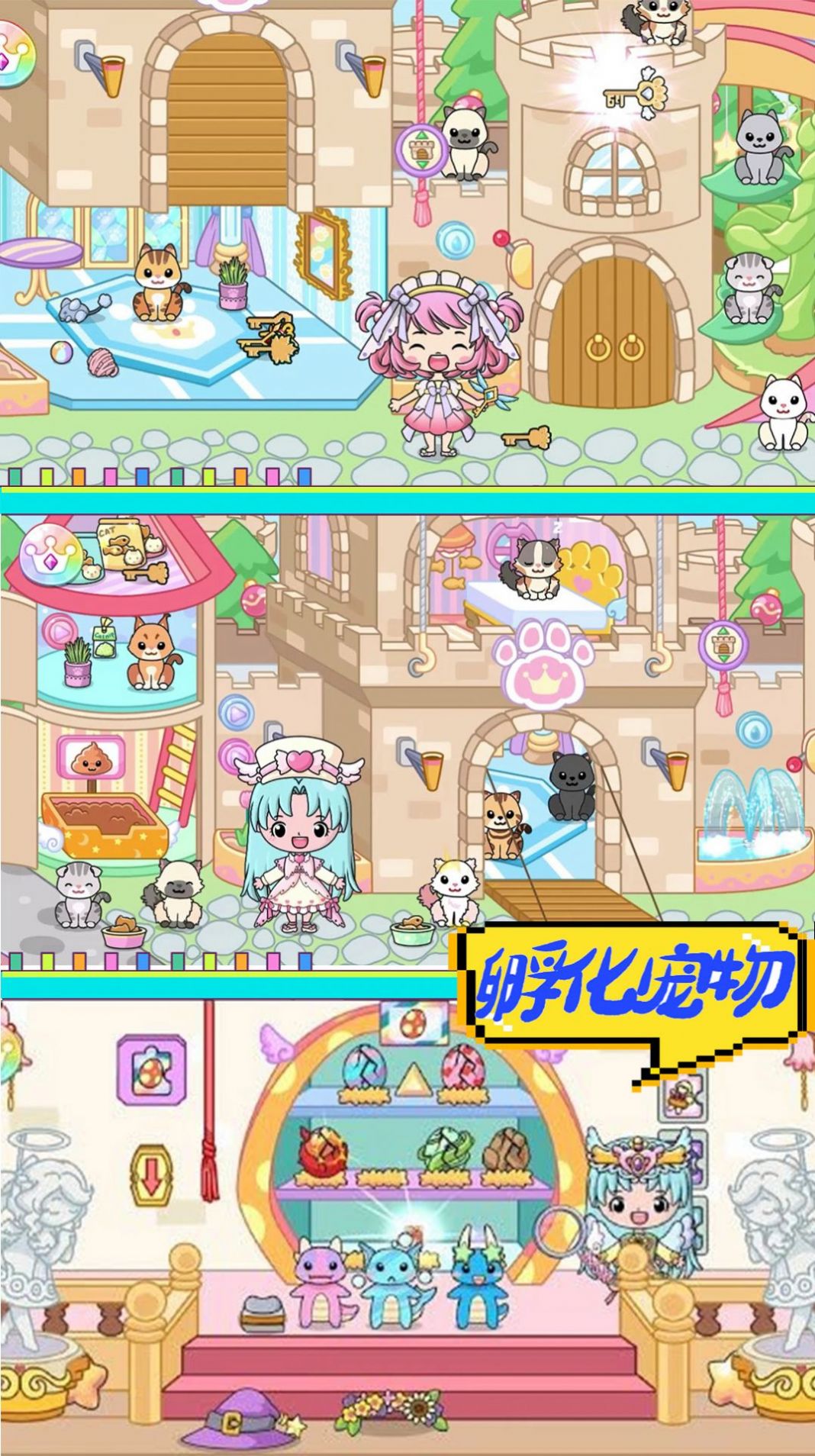 米家小镇农场下载手机版