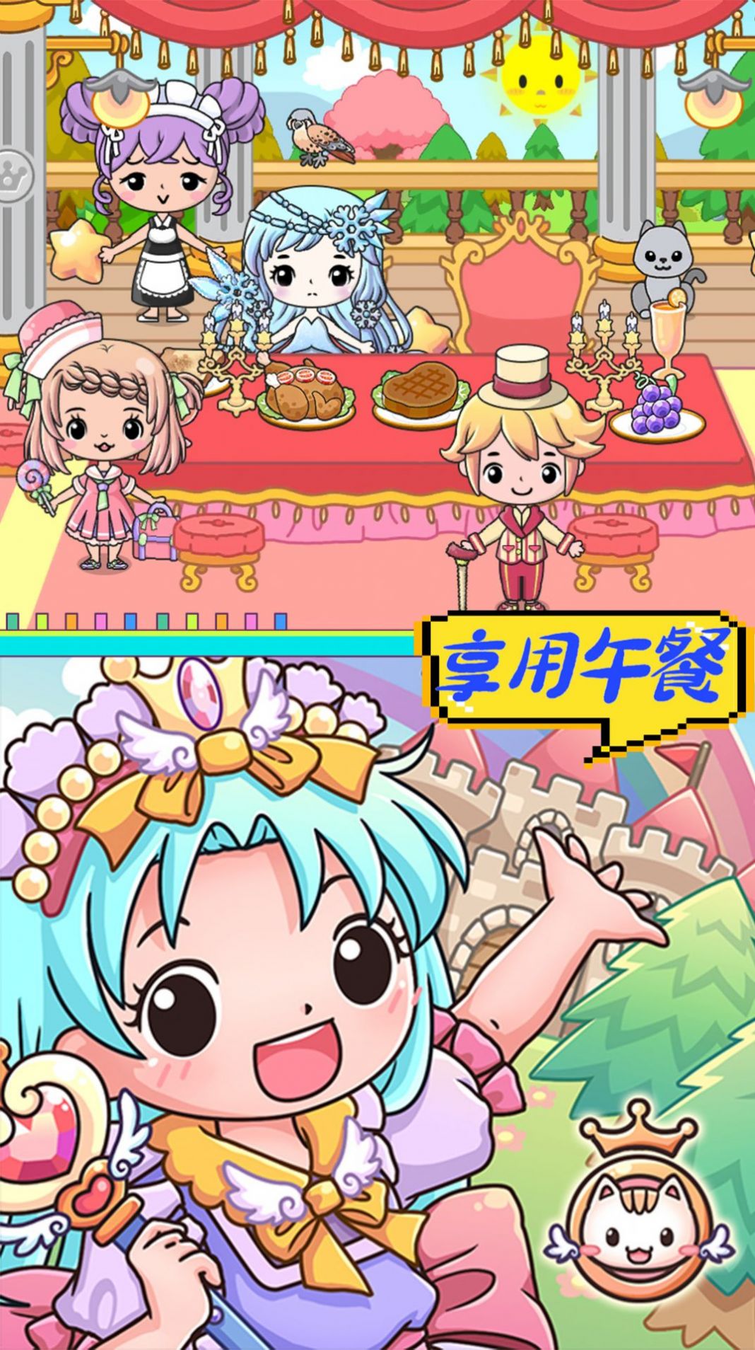 米家小镇农场下载最新版