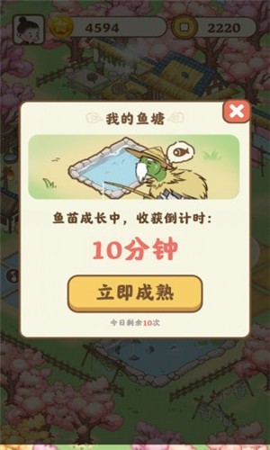 悠悠人生游戏下载最新版