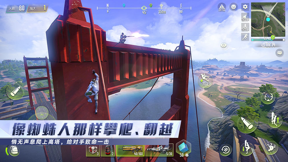 量子特攻网易最新安卓版