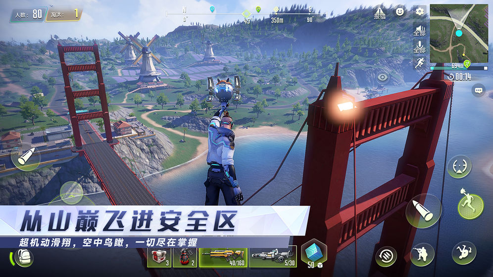 量子特攻网易最新