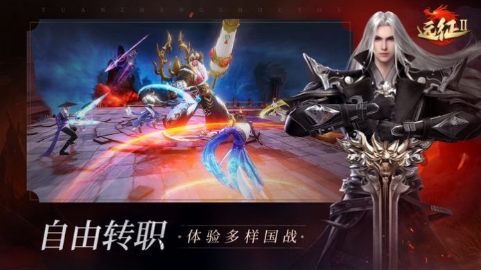 远征启示录手游官方版图3: