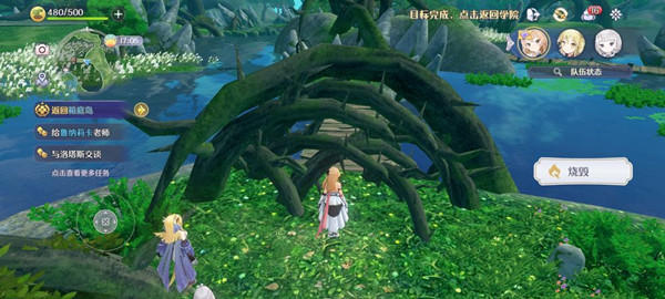 玛娜希斯回响火把在哪制作