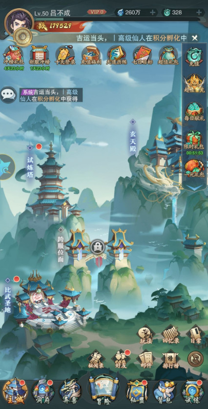 九州异兽记安卓版最新版