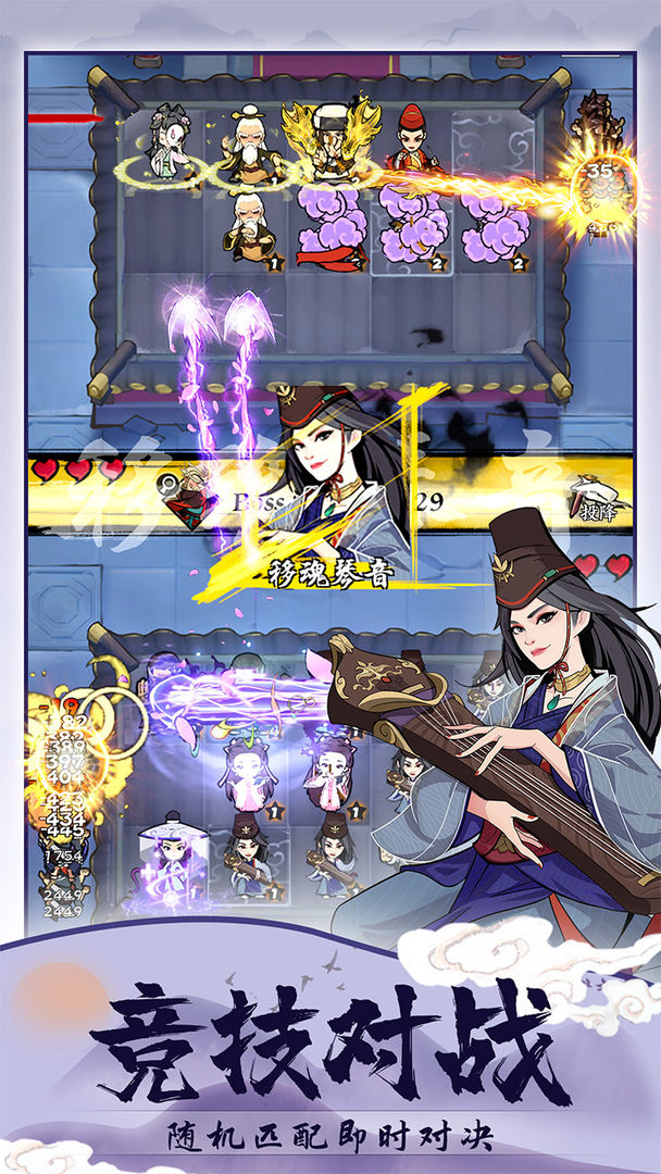 武功来了手游下载2022最新版