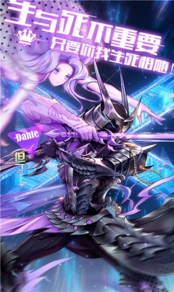 爱丽丝物语手游官方版图2: