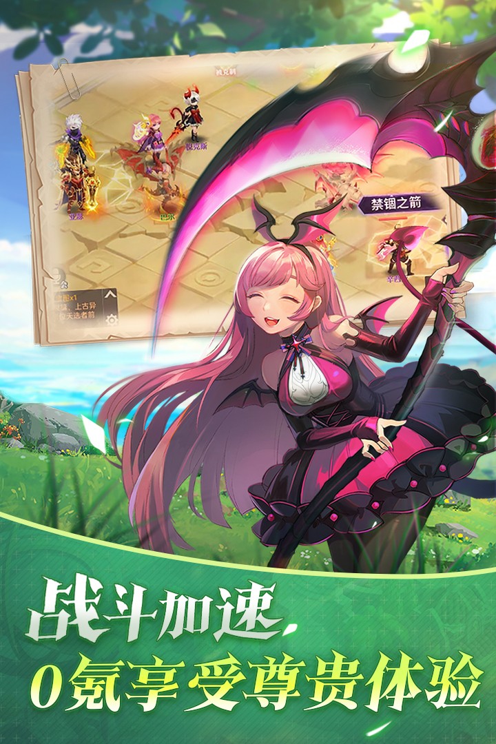 战鼓之翼游戏下载最新版