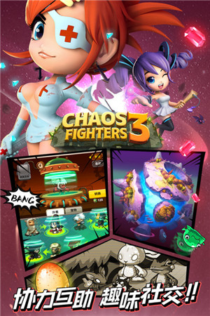 乱斗堂3公益服BT版