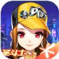 QQ飞车手游安卓官方版