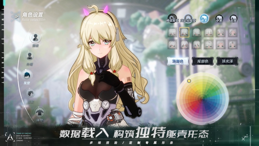 幻塔最新下载2022版