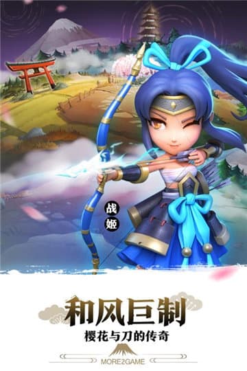 星期六魔王ios下载