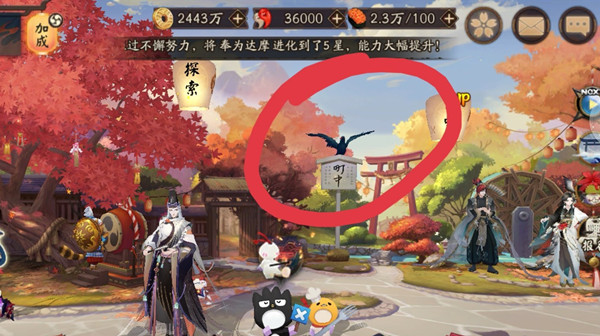 阴阳师轮回之行隐藏彩蛋怎么触发