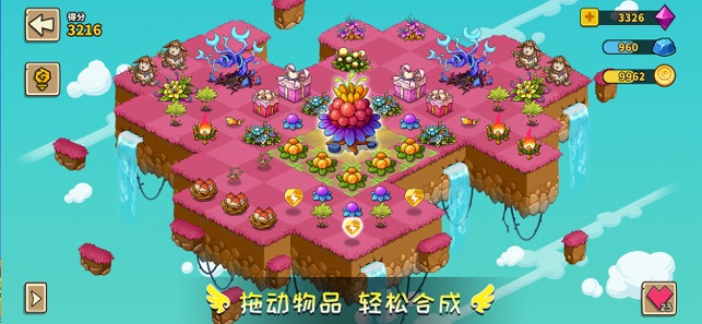 幻兽爱合成无限钻石版下载