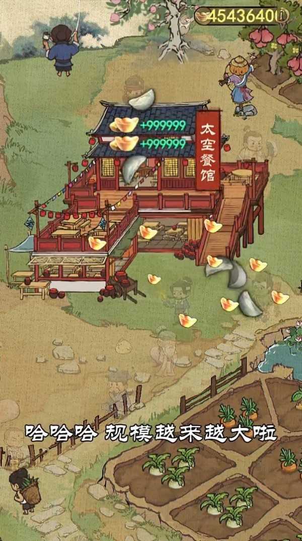 开店模拟器无限金币下载