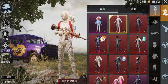 和平精英木乃伊皮肤怎么获得2022