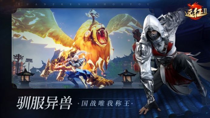 远征启示录国际服下载安装