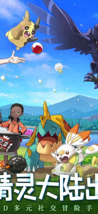 冠军之路极速大乱斗游戏下载ios最新版