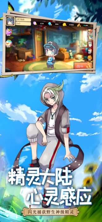 冠军之路极速大乱斗正式联机完美