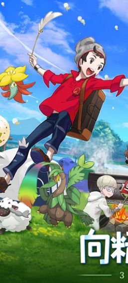 冠军之路极速大乱斗游戏ios最新