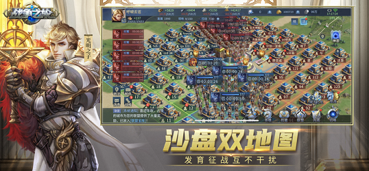 战争之轮手机版下载安卓版