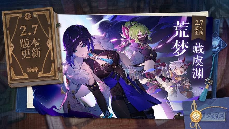 原神刻晴应该怎么搭配圣遗物才最好