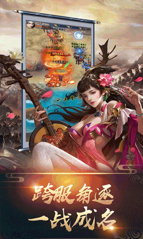 三国志名将传安卓版下载