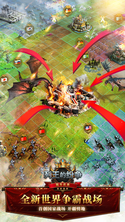 cok列王的纷争小米互娱正版