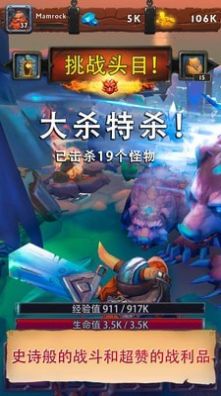 无尽地牢2手游最新破解版下载