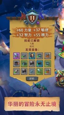 无尽地牢2内置修改器app下载