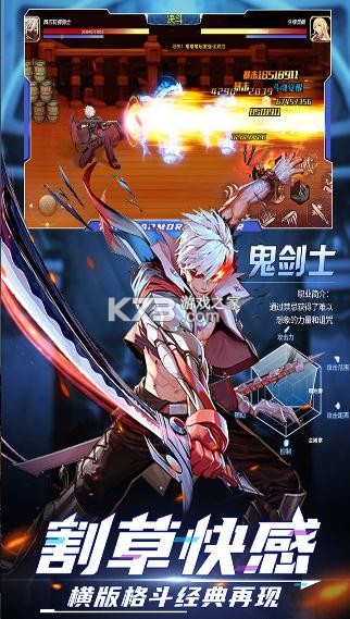 神陵武装下载苹果版