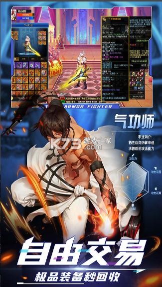 神陵武装下载苹果版