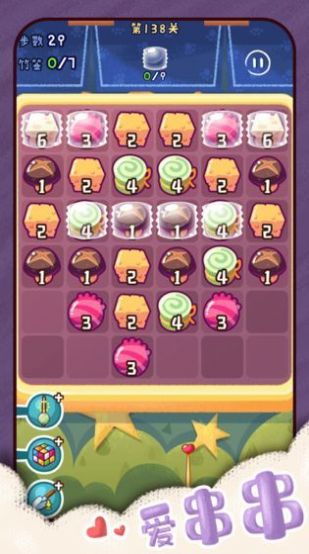 旅行串串游戏下载2022最新版图2: