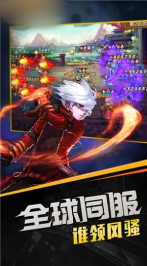 神话唤灵师正式