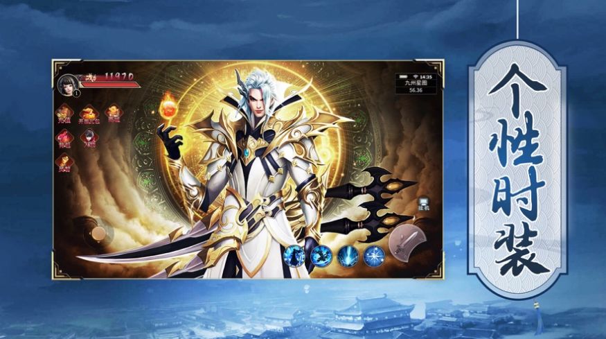 九天诛魔最新2022