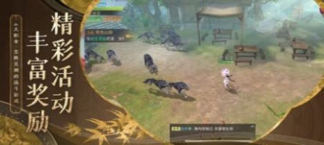 且试山河手游官方版图2: