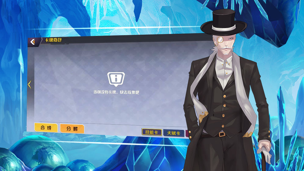 异境英雄录正式安卓