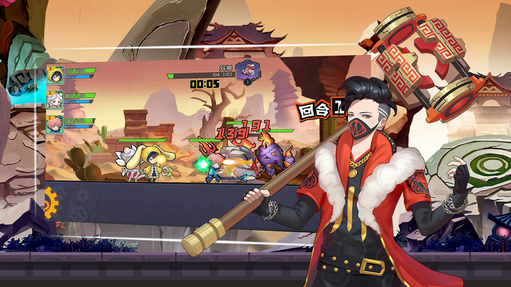 异境英雄录最新